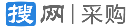 搜网采购